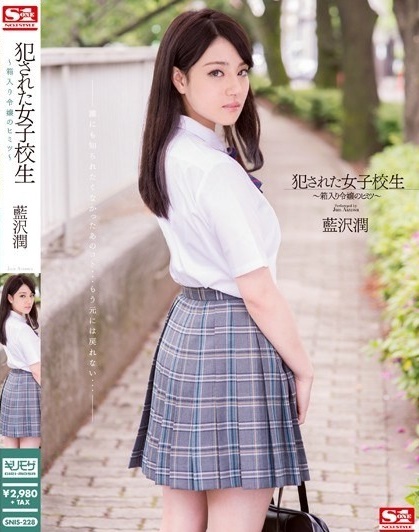 Mini Etek ve Beyaz Çorap Fantezileri 720p Japon Erotik Film izle